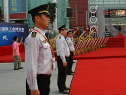 國際工業博覽會